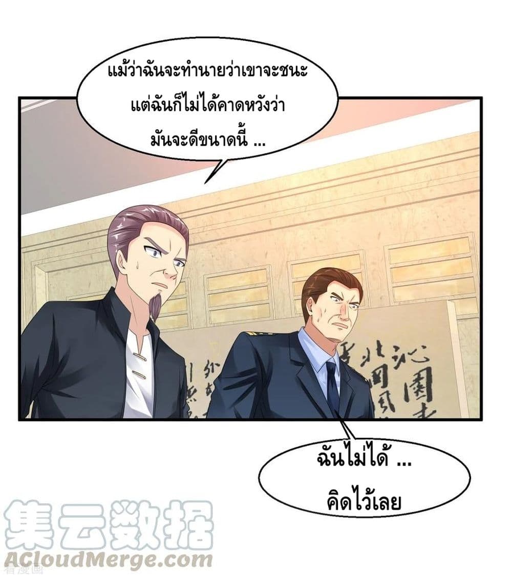 อ่านมังงะ